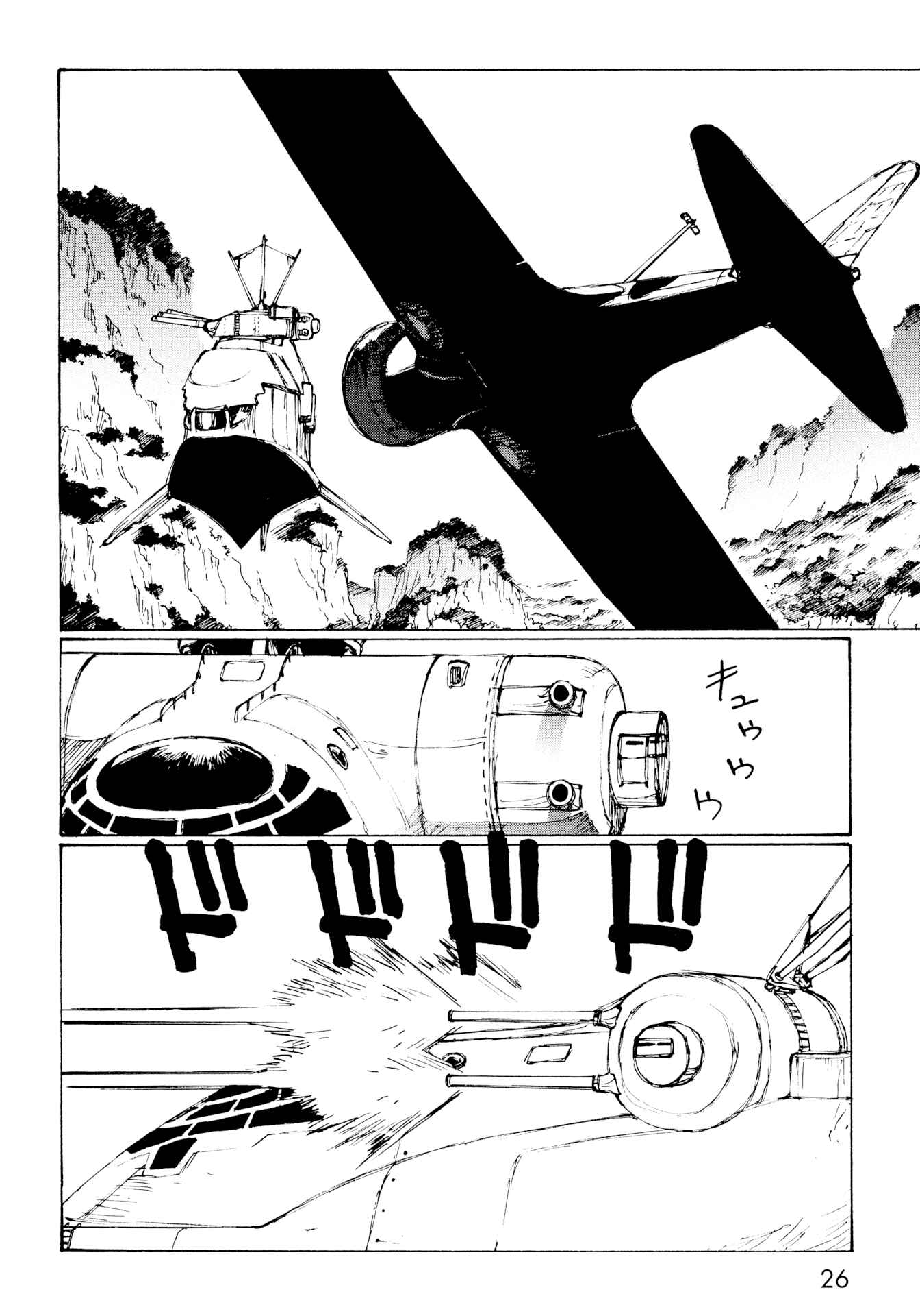 Page 27 Chapter 13 The Twin Empires