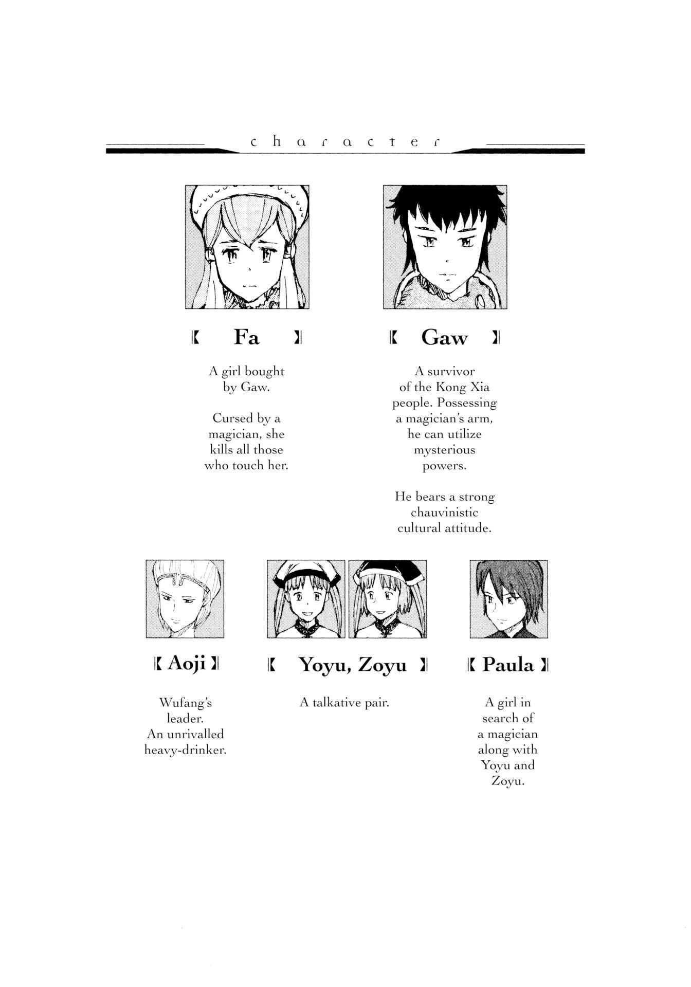 Page 6 Chapter 13 The Twin Empires