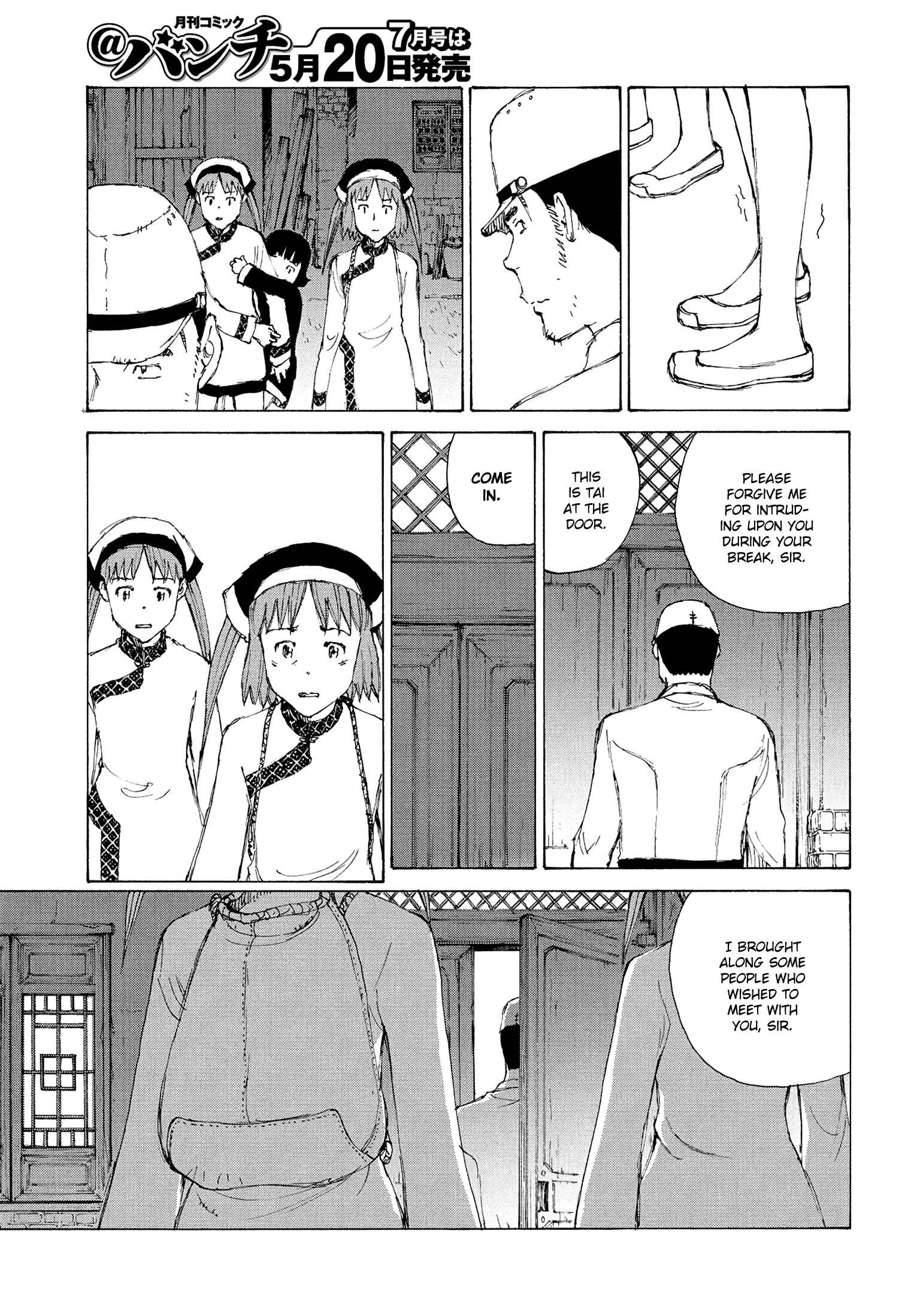 Page 13 Chapter 20 The Twin Empires