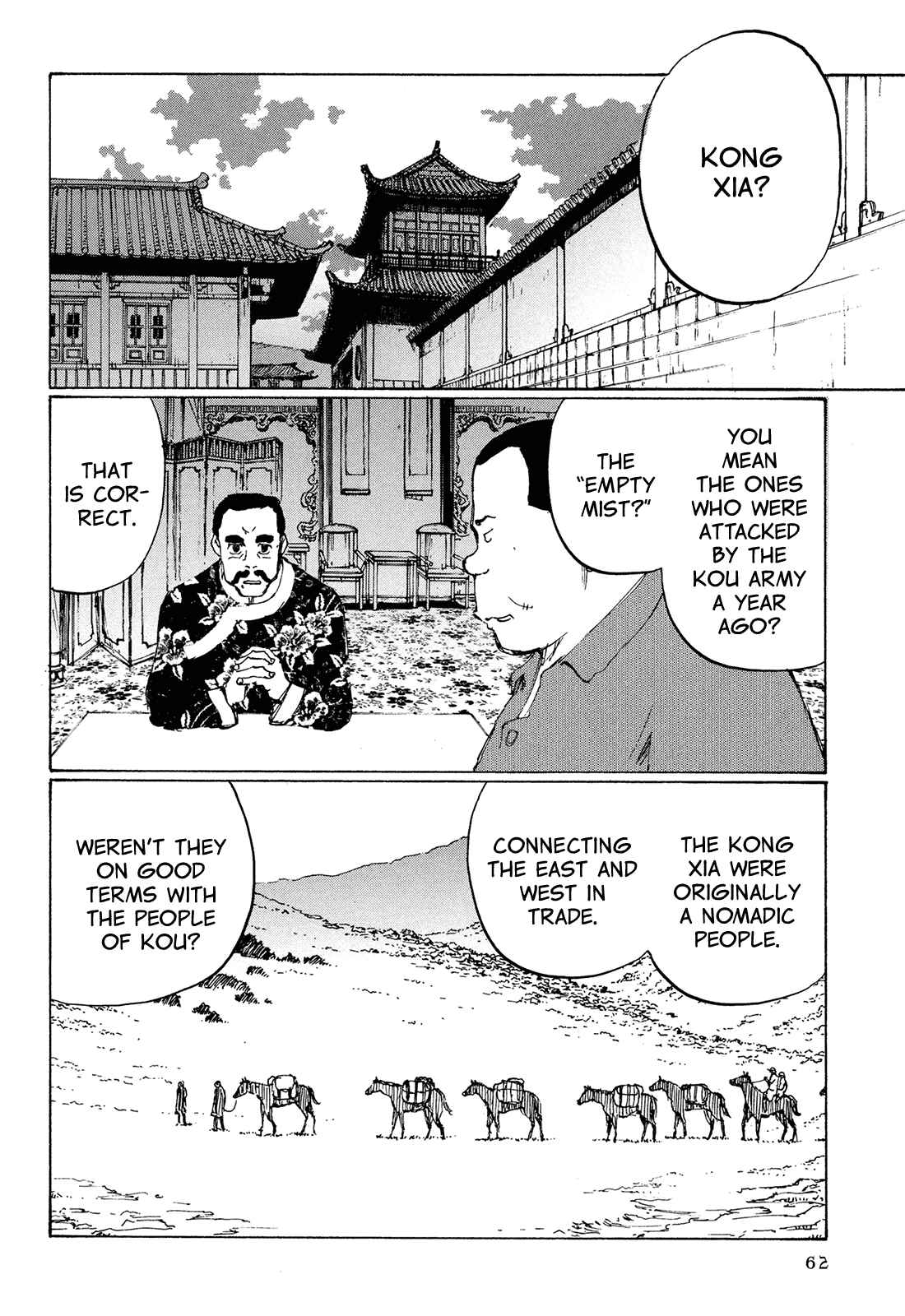 Page 18 Chapter 2 The Twin Empires