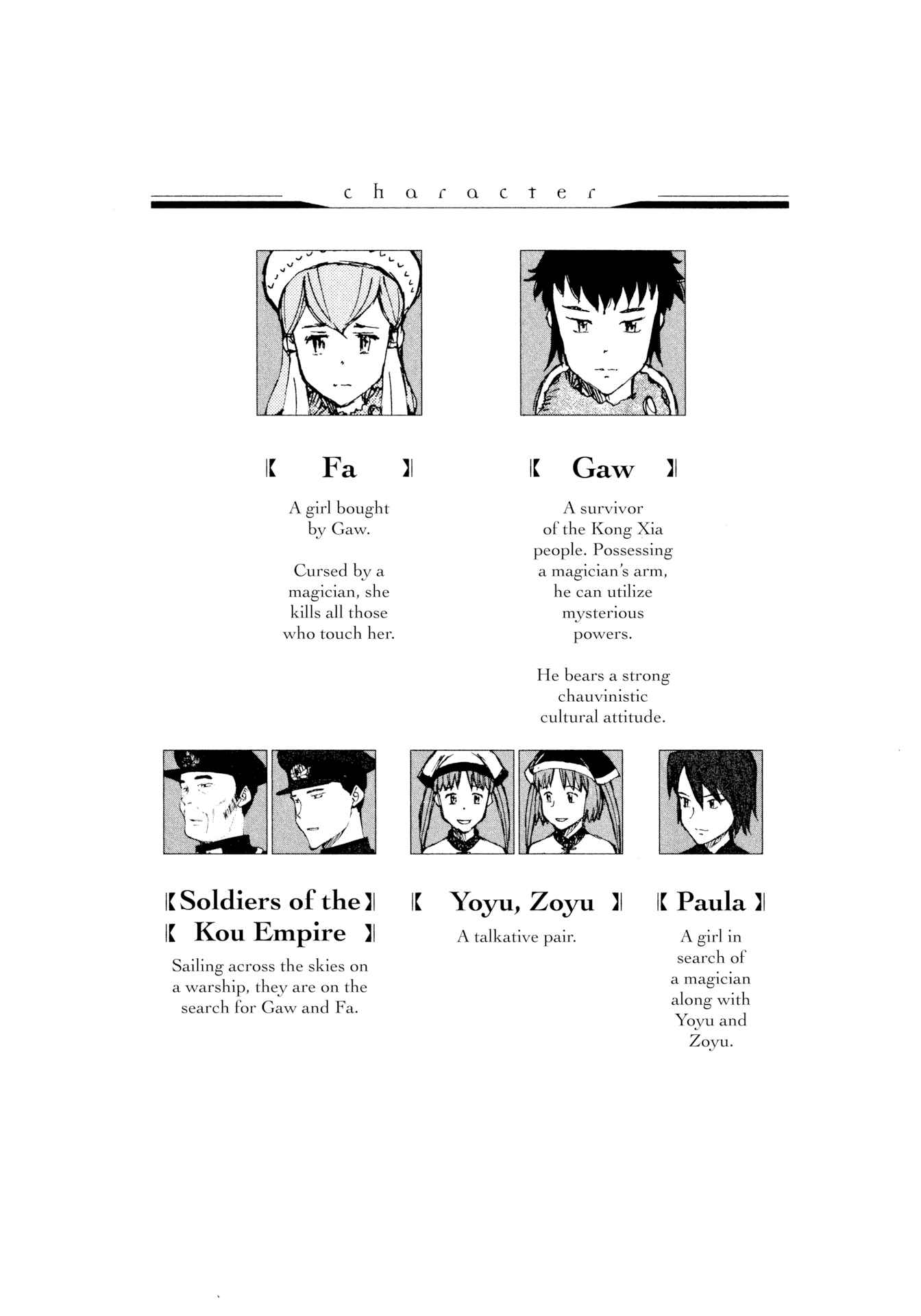 Page 6 Chapter 7 The Twin Empires