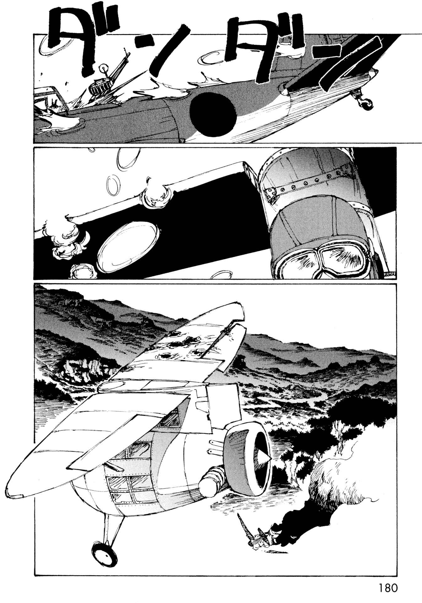 Page 22 Chapter 12 The Twin Empires