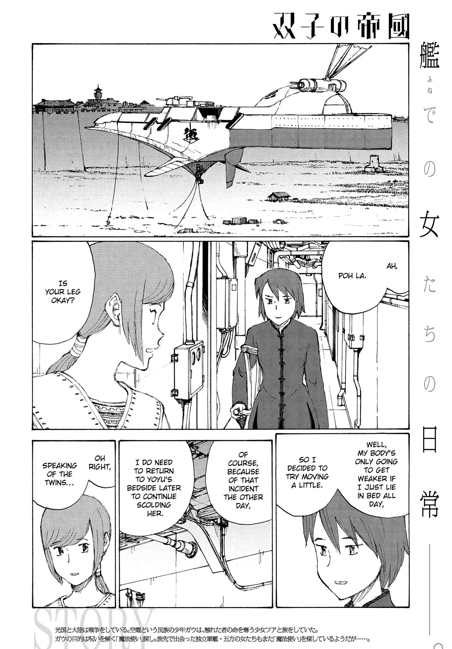 Page 2 Chapter 22 The Twin Empires