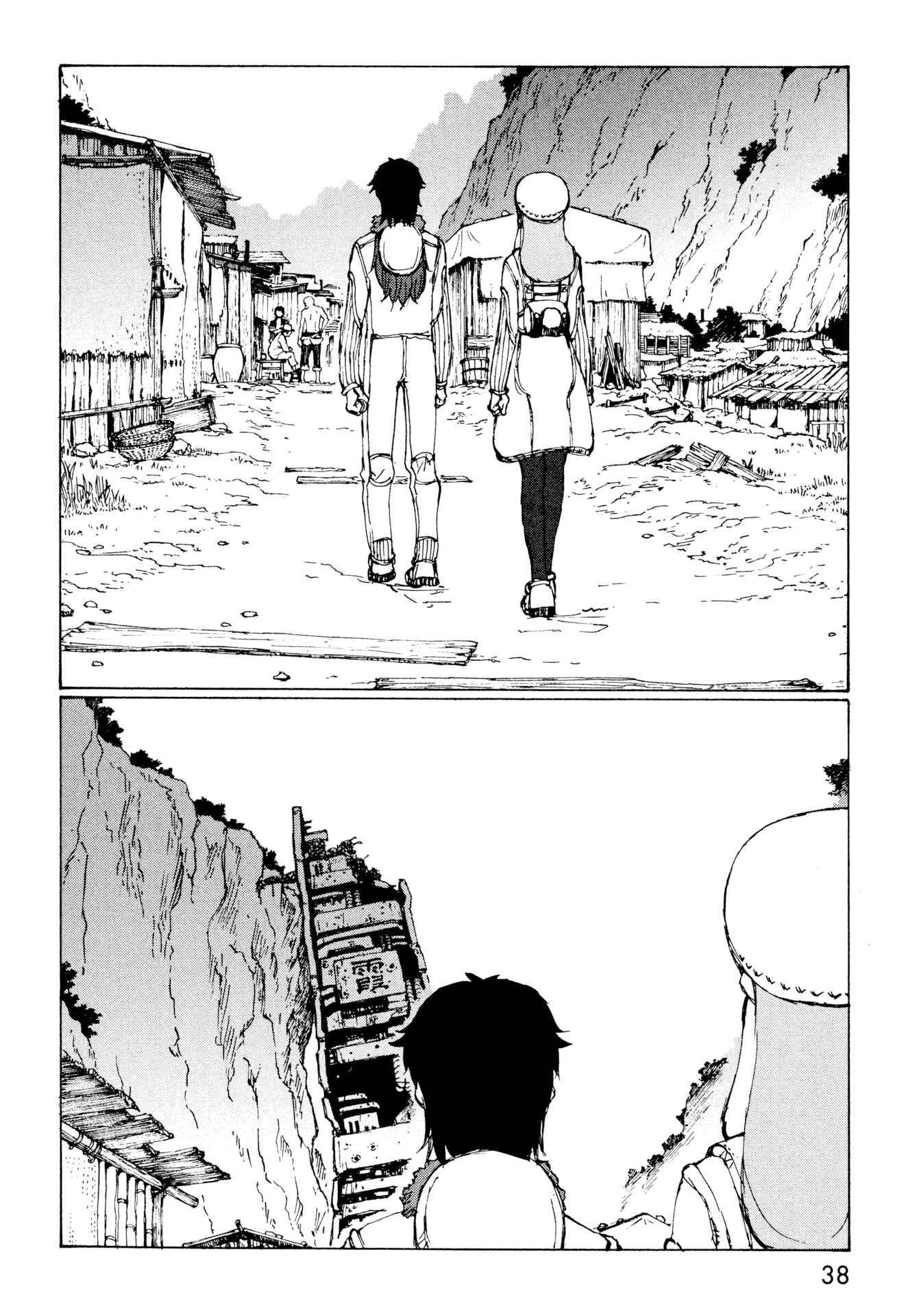 Page 2 Chapter 8 The Twin Empires