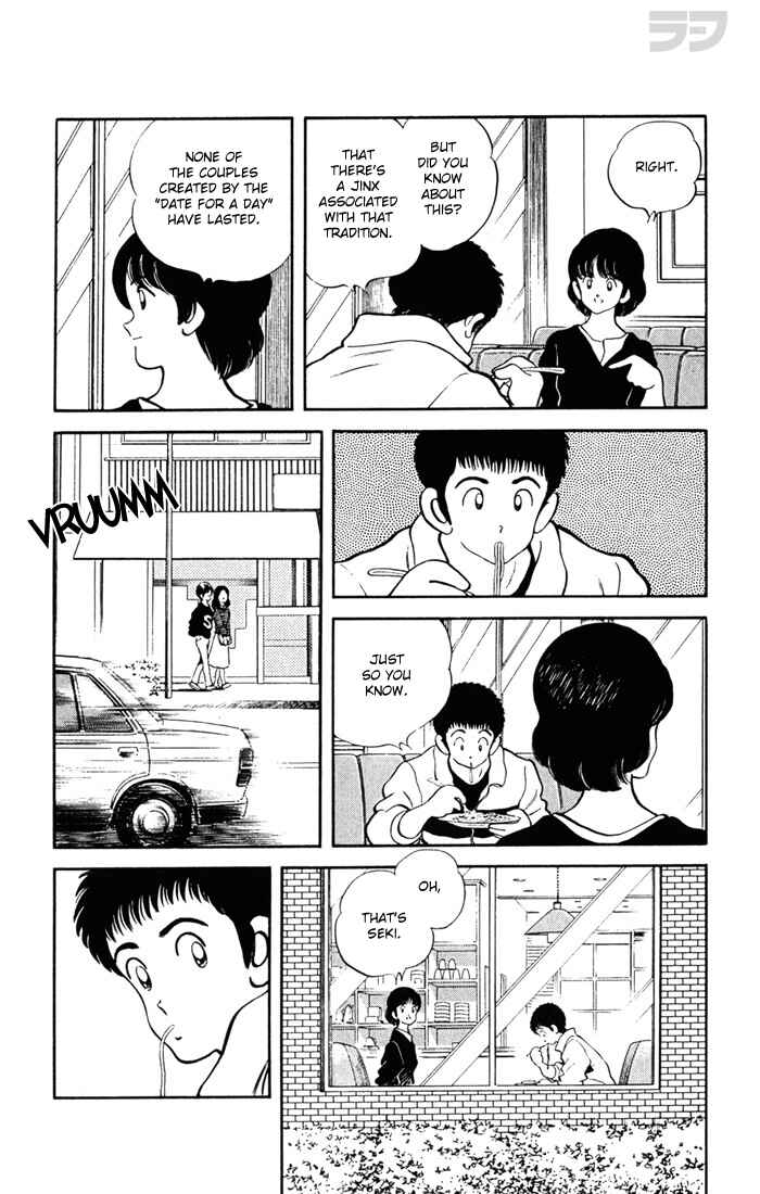 Page 17 Chapter 105 Rough