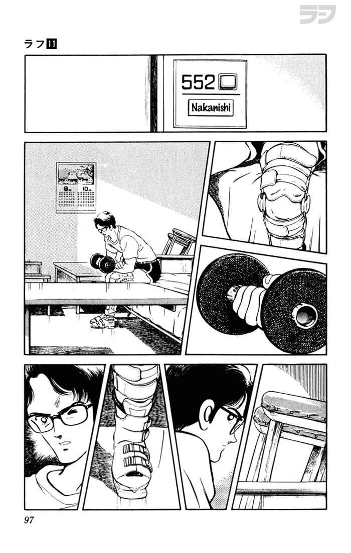 Page 4 Chapter 105 Rough