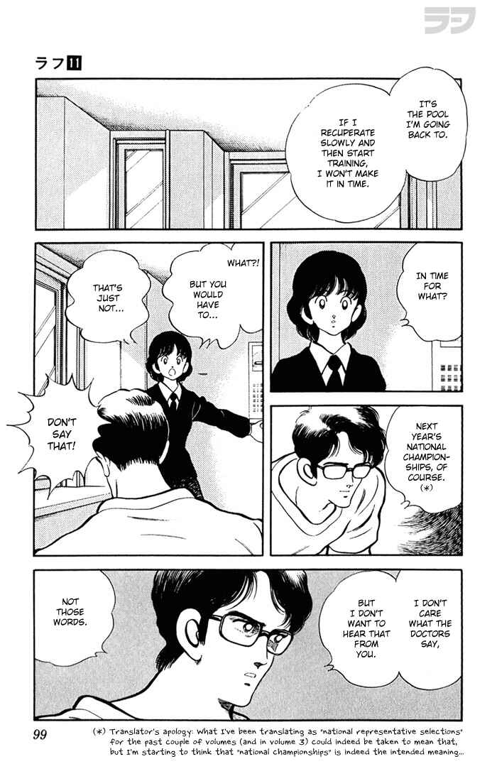 Page 6 Chapter 105 Rough