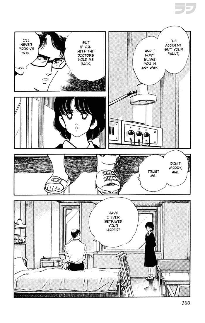Page 7 Chapter 105 Rough