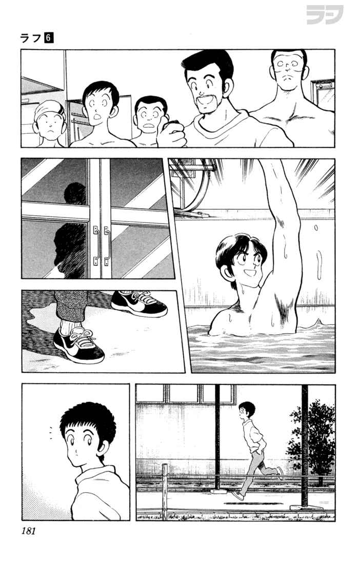 Page 16 Chapter 59 Rough