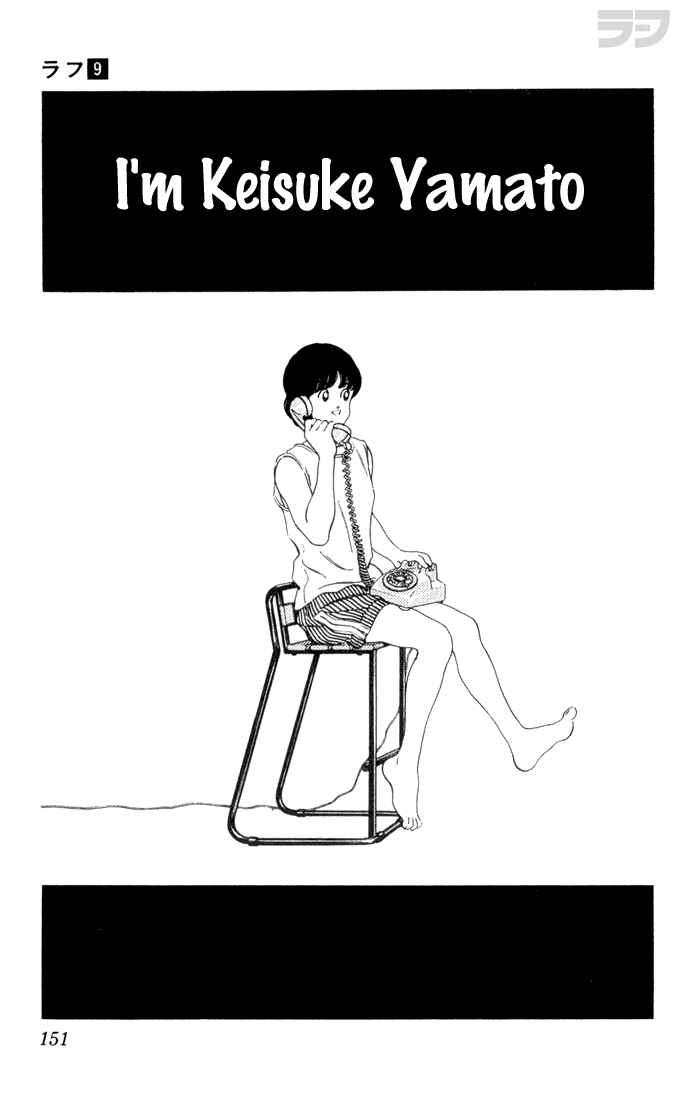 Page 1 Chapter 88 Rough