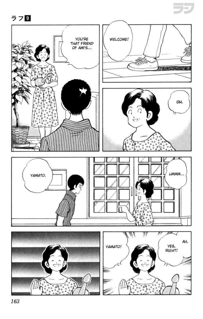Page 13 Chapter 88 Rough