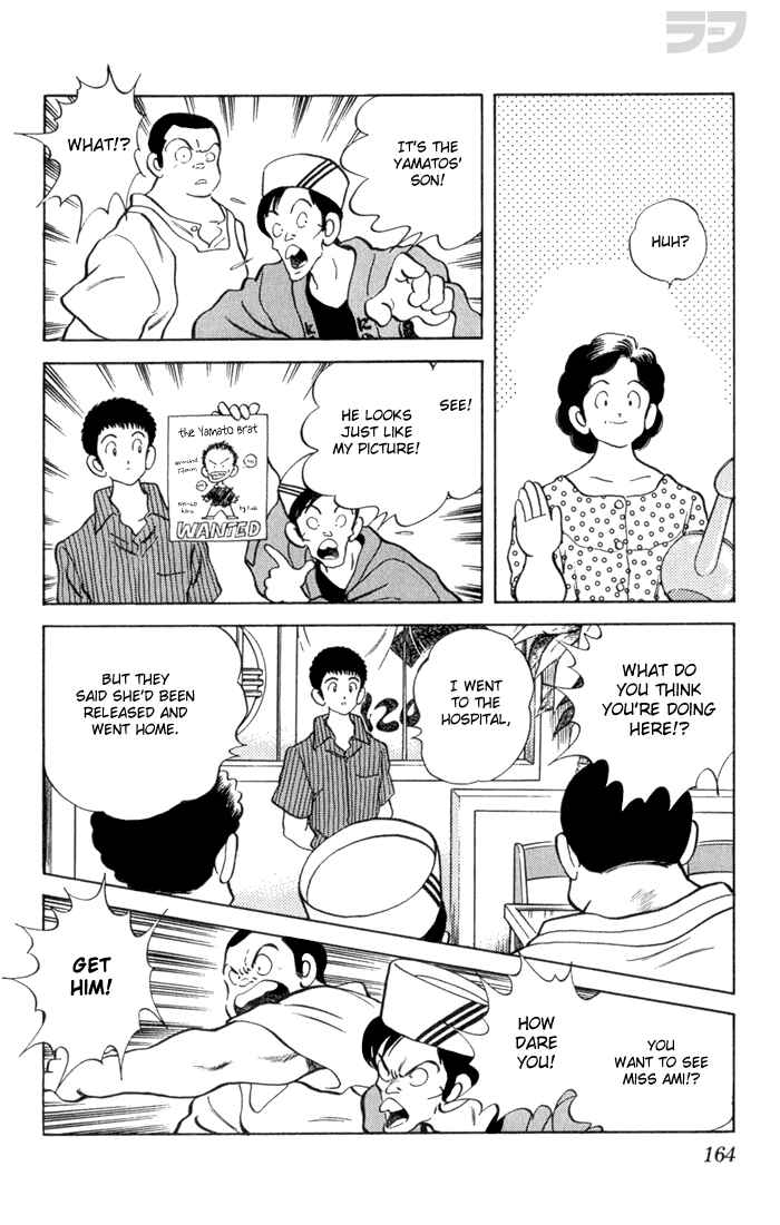Page 14 Chapter 88 Rough