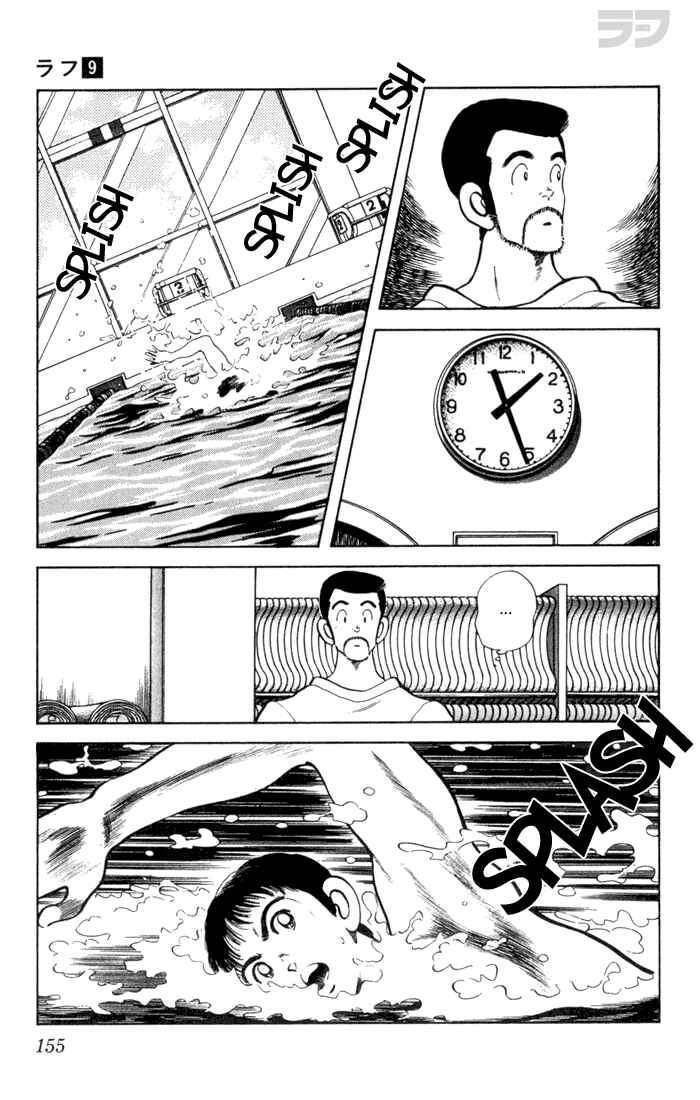 Page 5 Chapter 88 Rough