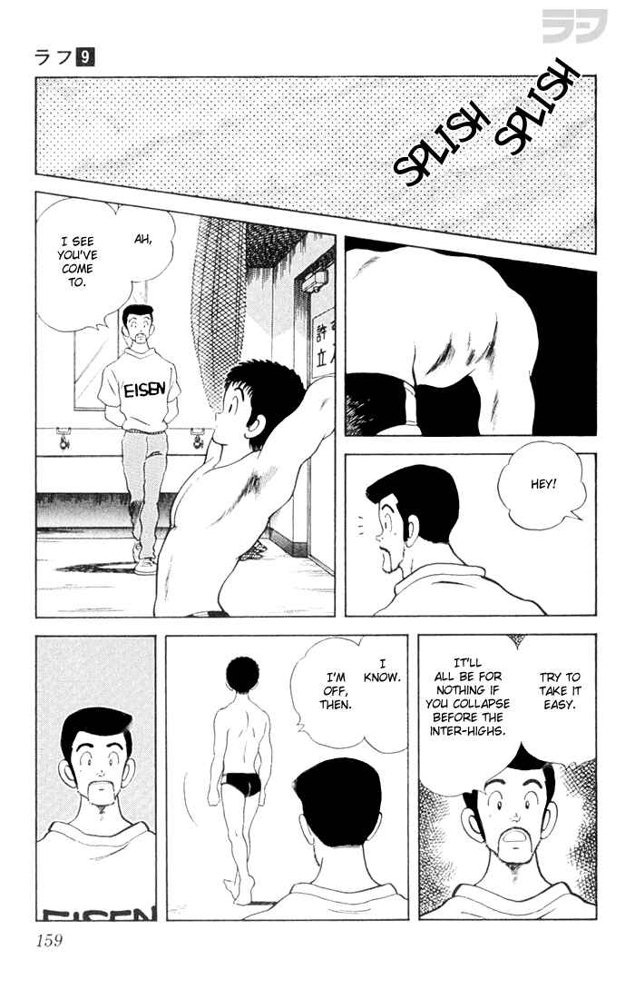 Page 9 Chapter 88 Rough