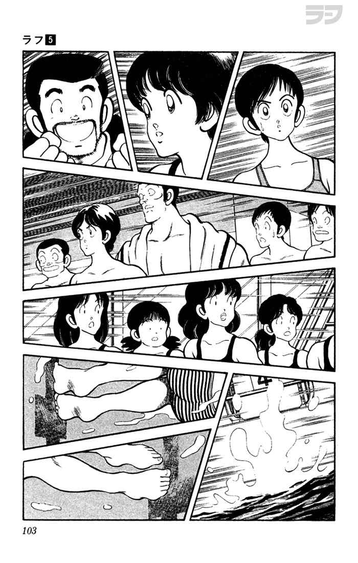 Page 9 Chapter 45 Rough