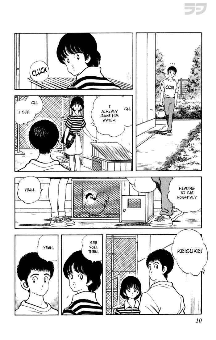 Page 12 Chapter 100 Rough