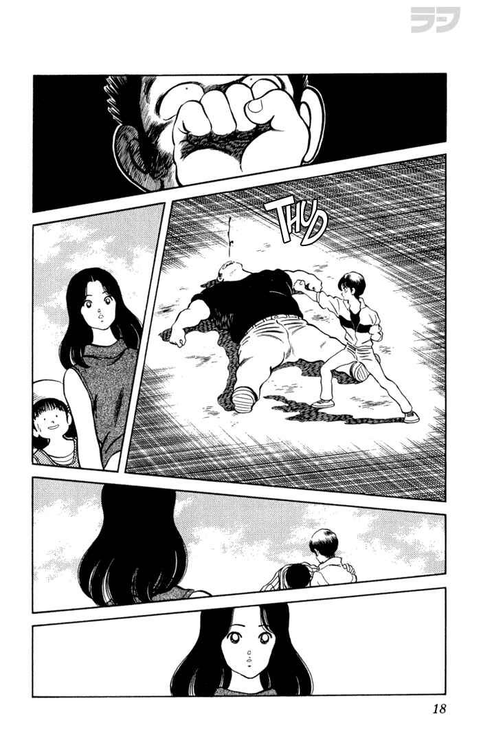 Page 20 Chapter 100 Rough