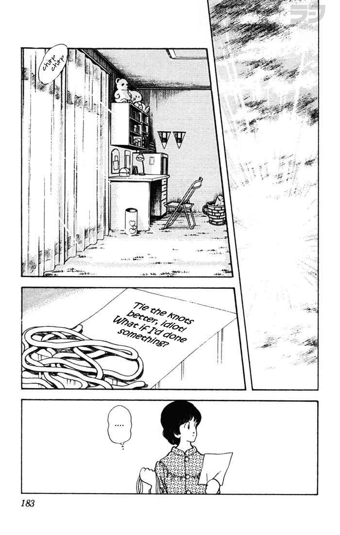 Page 17 Chapter 49 Rough