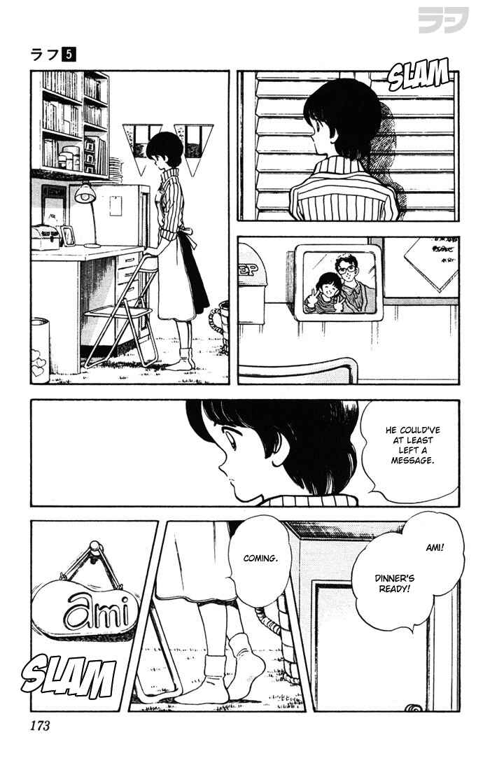 Page 7 Chapter 49 Rough