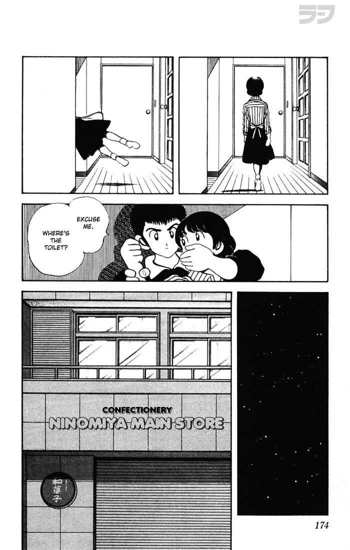 Page 8 Chapter 49 Rough