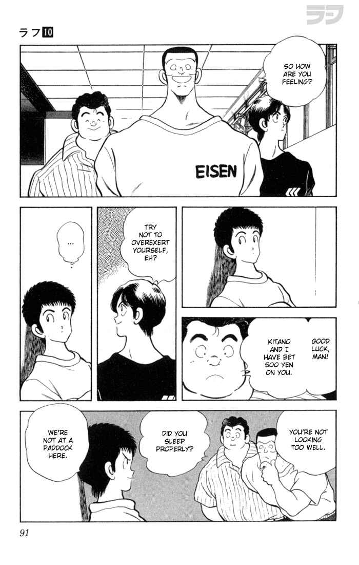 Page 15 Chapter 94 Rough
