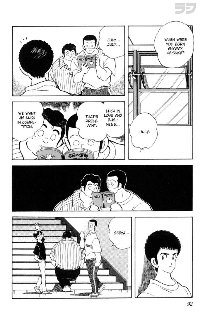 Page 16 Chapter 94 Rough