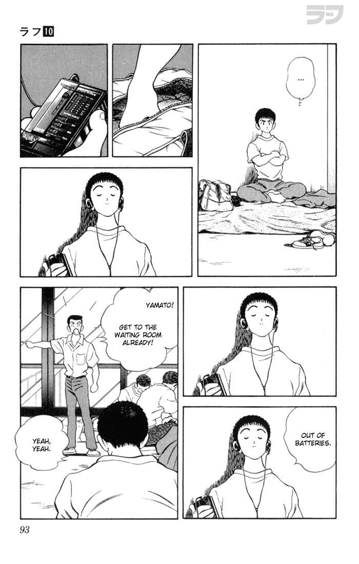 Page 17 Chapter 94 Rough