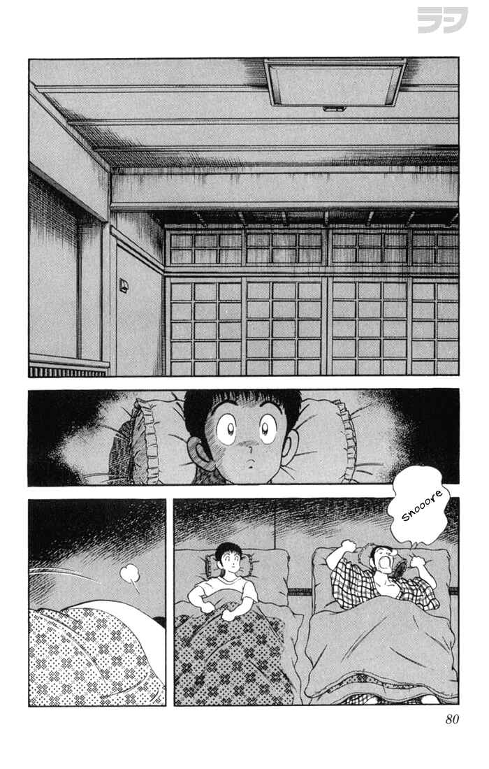 Page 4 Chapter 94 Rough