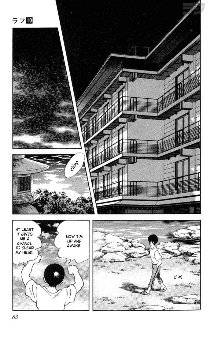 Page 7 Chapter 94 Rough