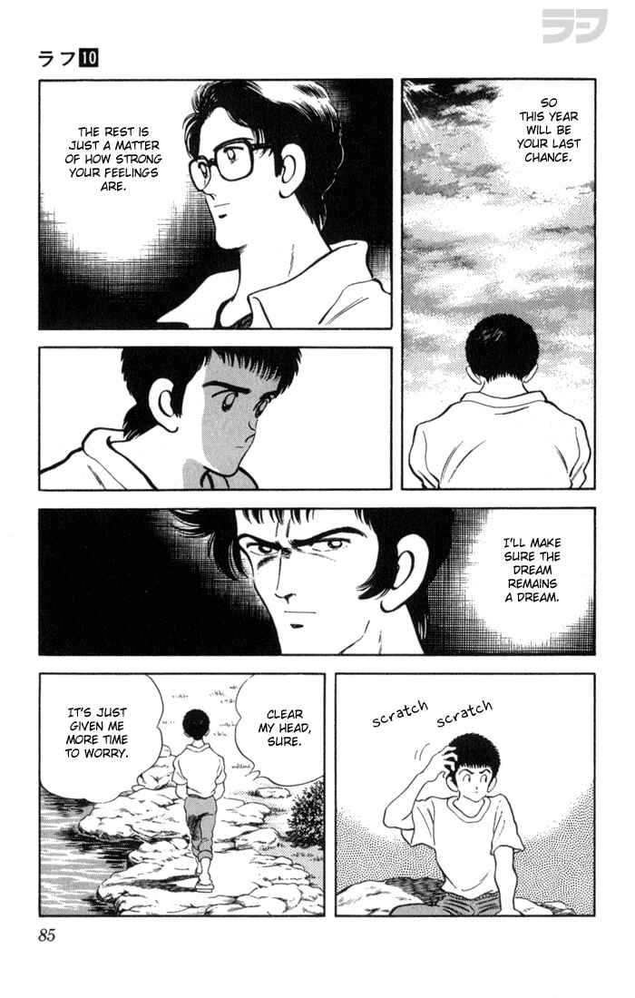Page 9 Chapter 94 Rough
