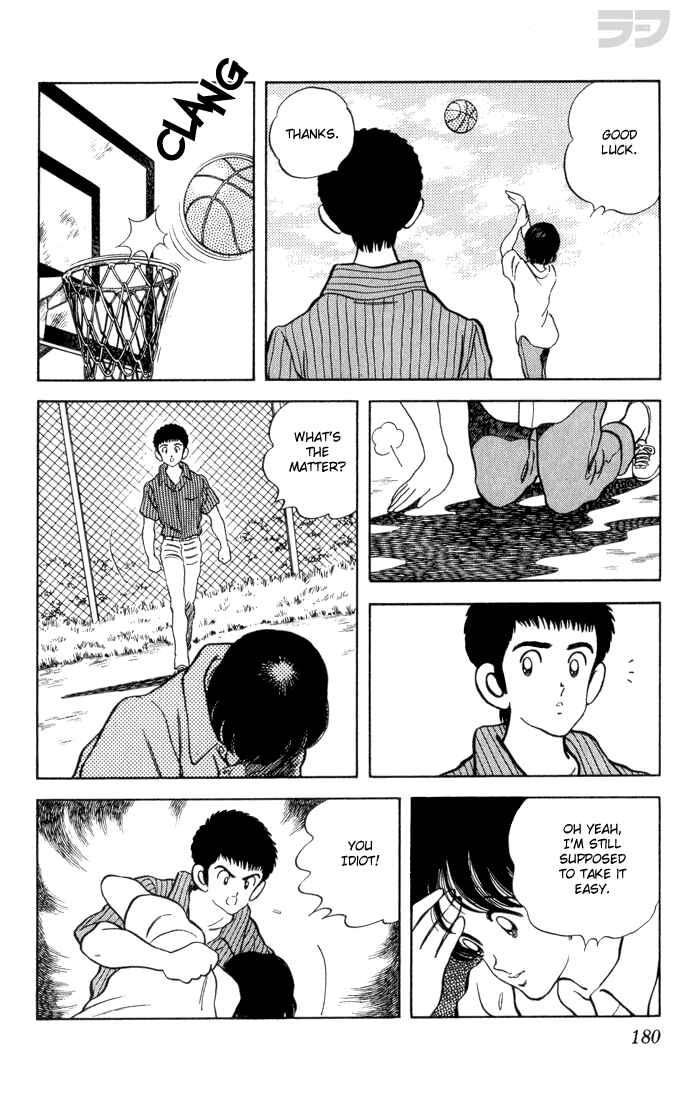 Page 12 Chapter 89 Rough