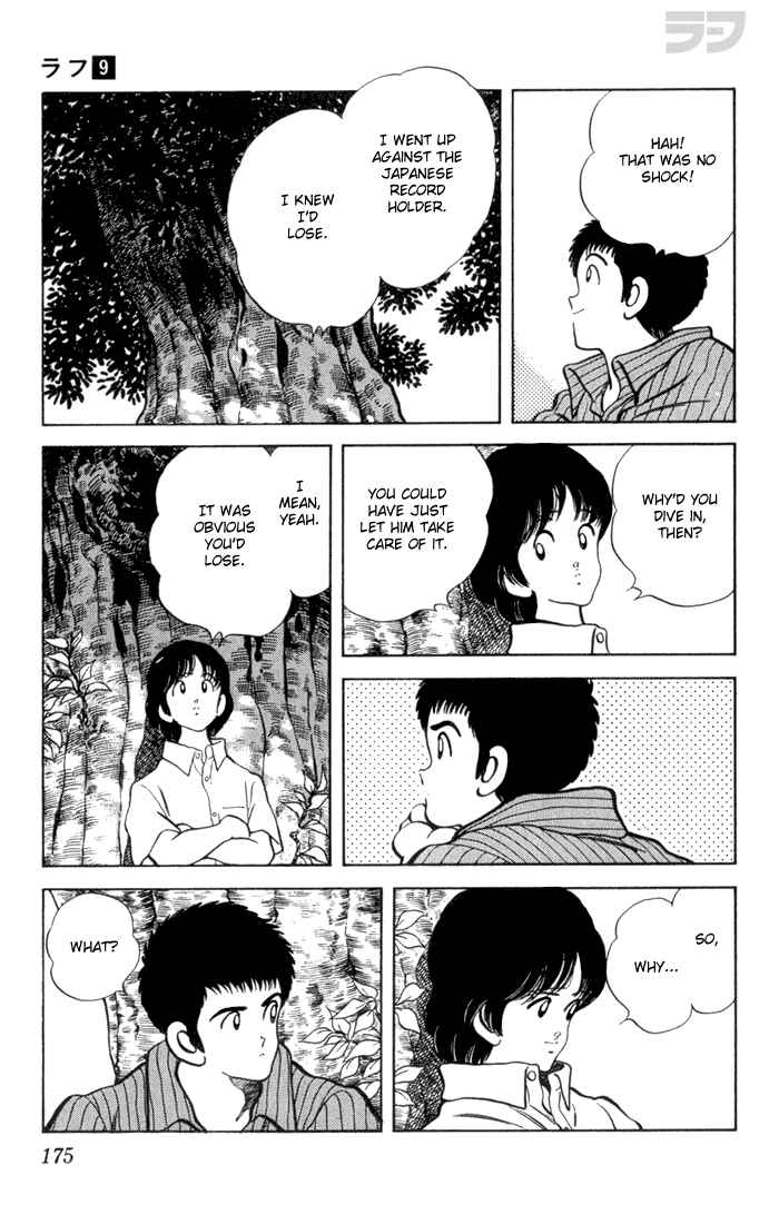 Page 7 Chapter 89 Rough