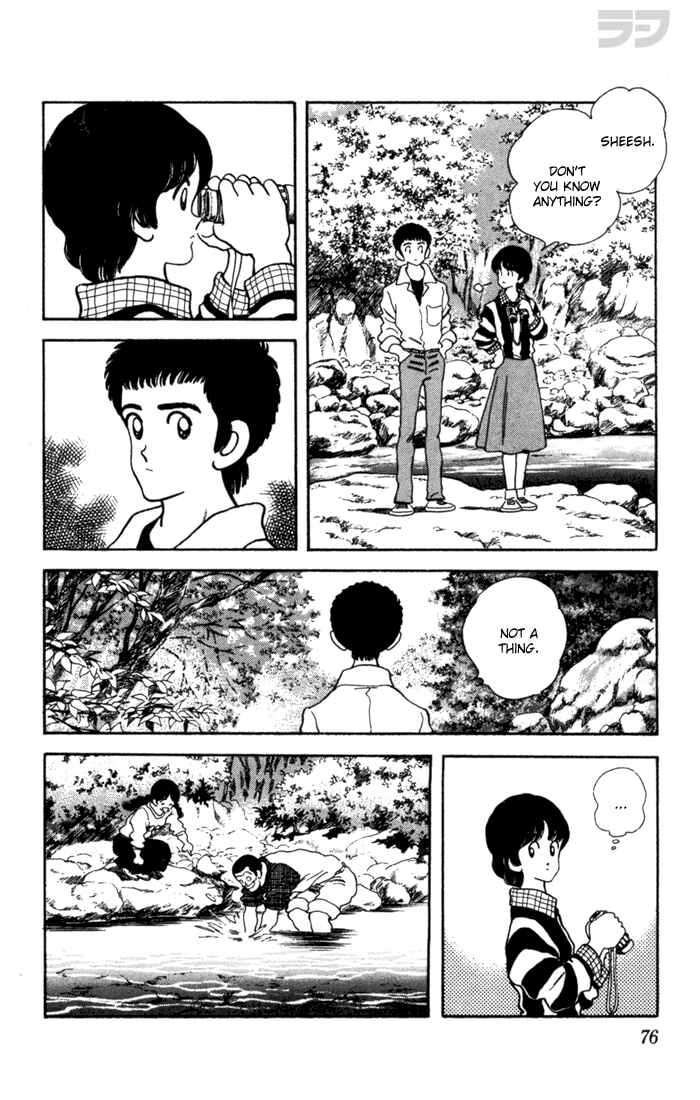 Page 12 Chapter 33 Rough
