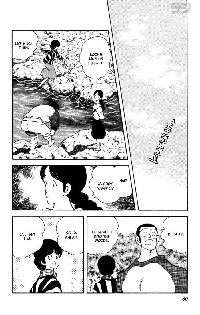 Page 16 Chapter 33 Rough