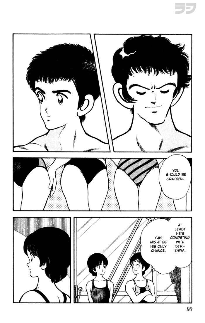 Page 14 Chapter 44 Rough