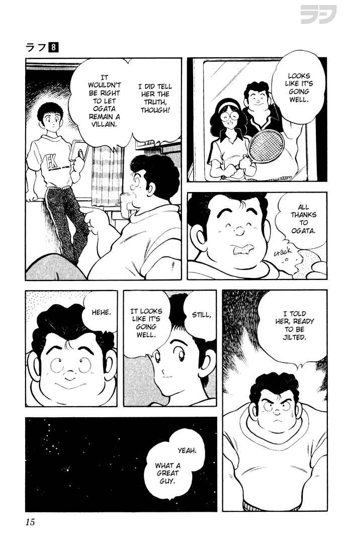Page 15 Chapter 70 Rough