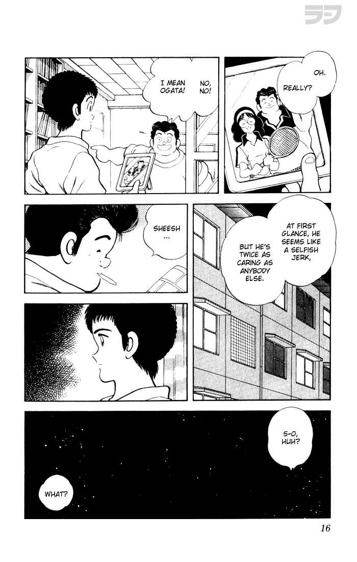 Page 16 Chapter 70 Rough