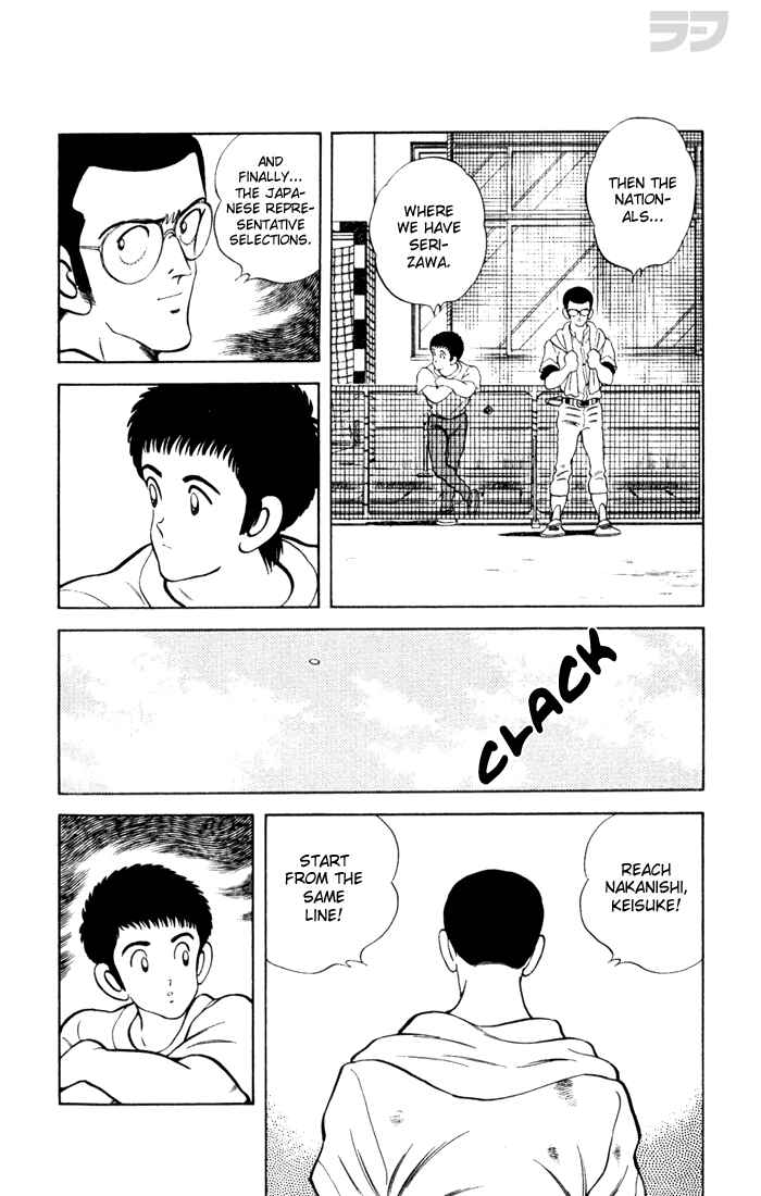 Page 20 Chapter 70 Rough
