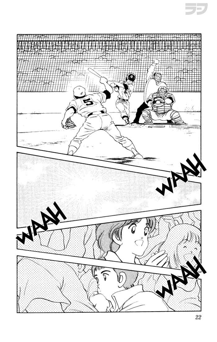 Page 22 Chapter 70 Rough