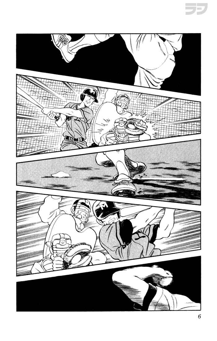 Page 6 Chapter 70 Rough