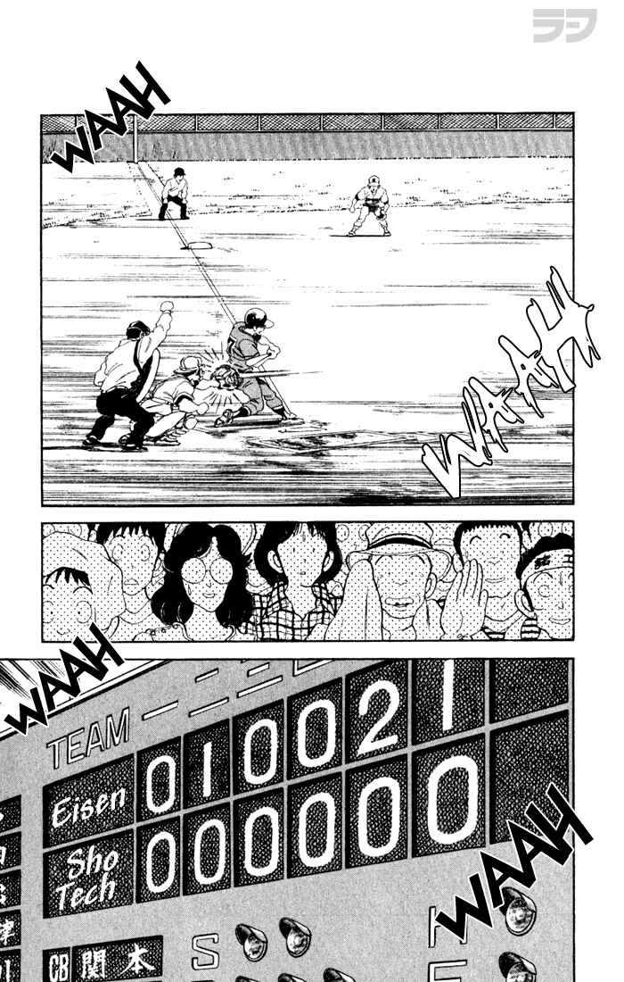Page 7 Chapter 70 Rough