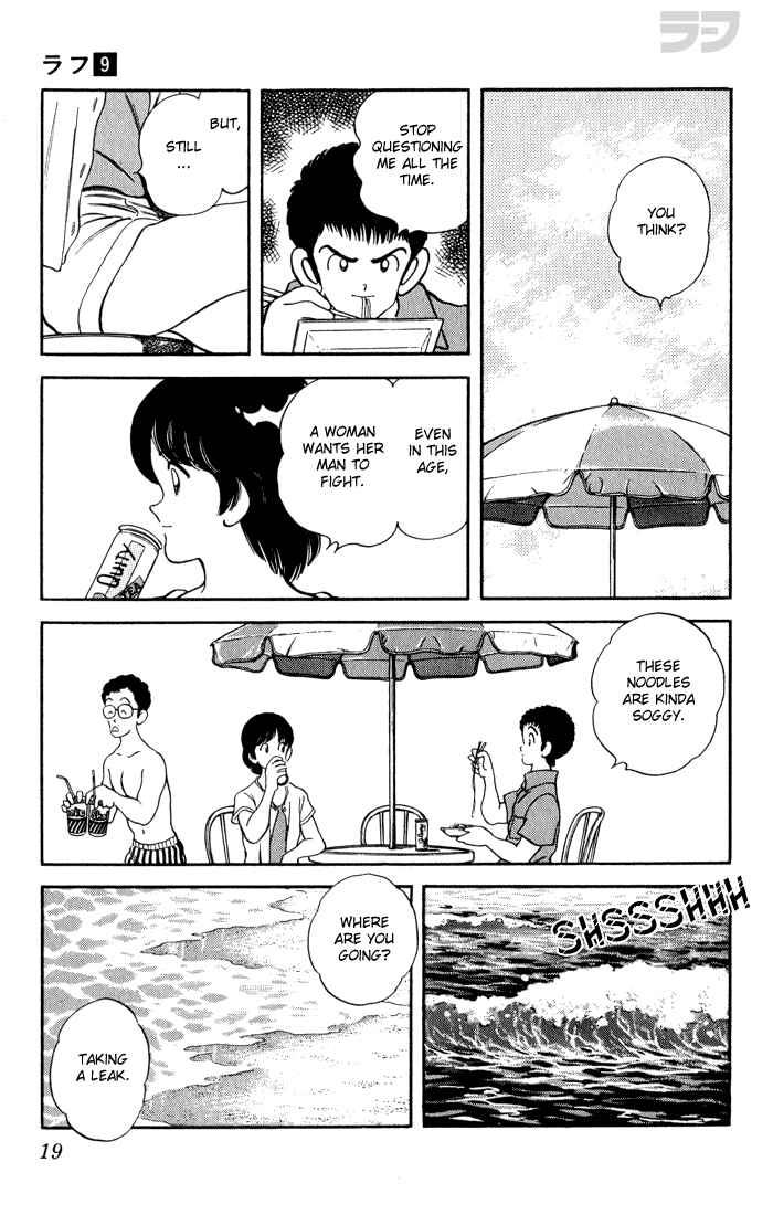 Page 15 Chapter 80 Rough