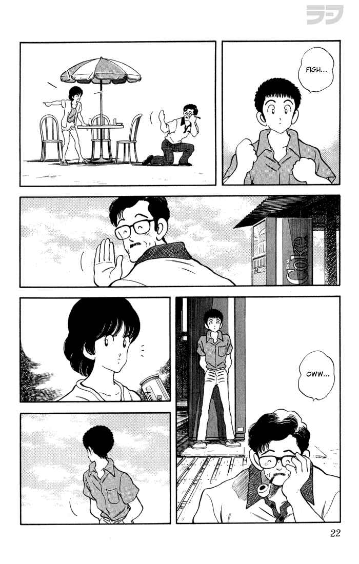 Page 18 Chapter 80 Rough