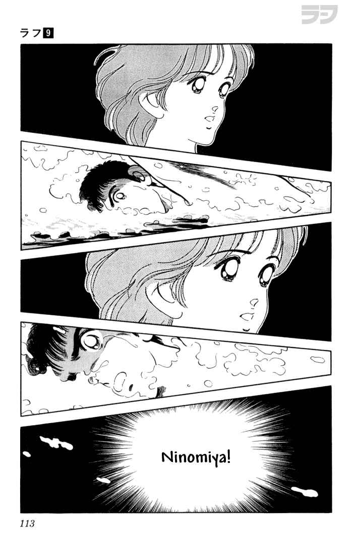 Page 17 Chapter 85 Rough