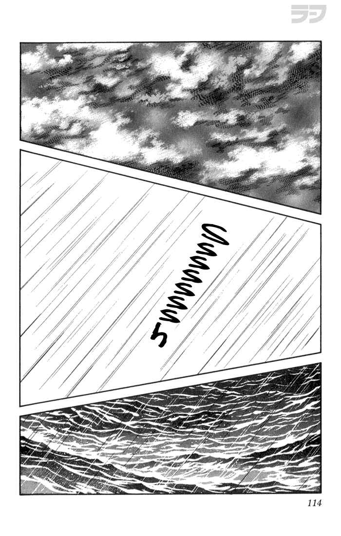 Page 18 Chapter 85 Rough