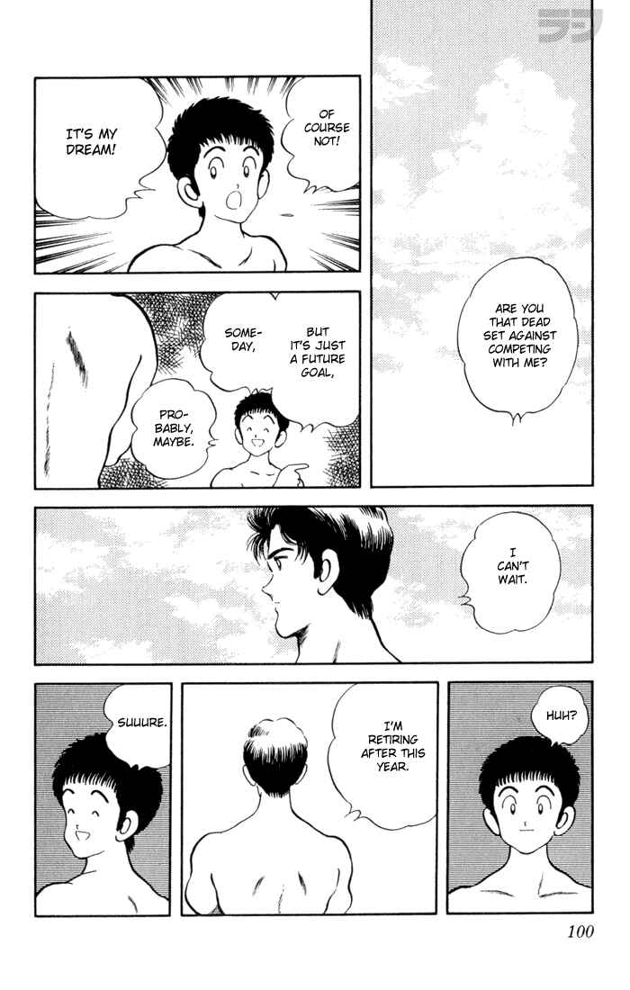 Page 4 Chapter 85 Rough
