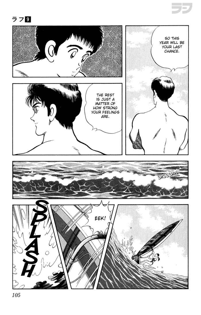 Page 9 Chapter 85 Rough
