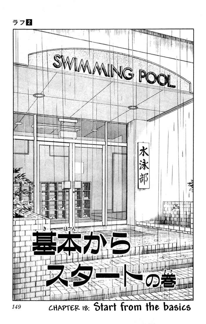 Page 3 Chapter 18 Rough