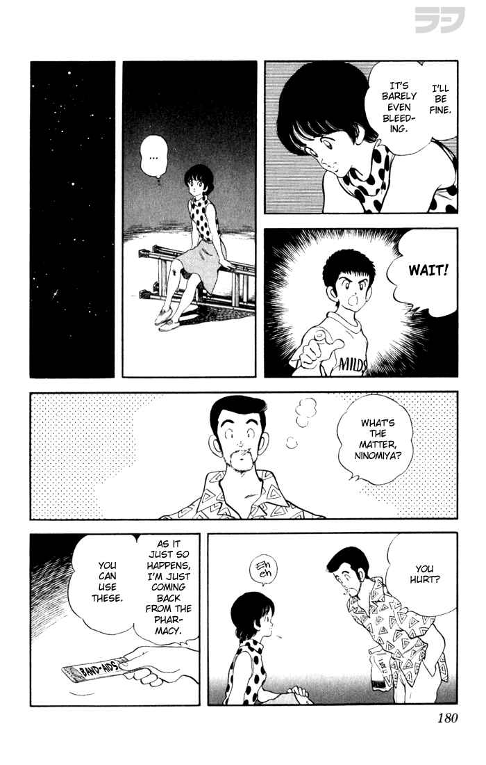 Page 14 Chapter 79 Rough