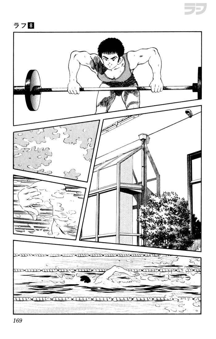 Page 3 Chapter 79 Rough
